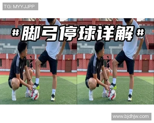 足球巨星经典停球瞬间盘点与技术解析